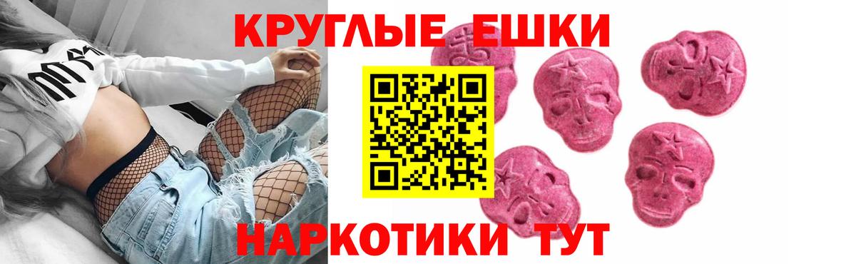 Ecstasy Punisher Сердобск