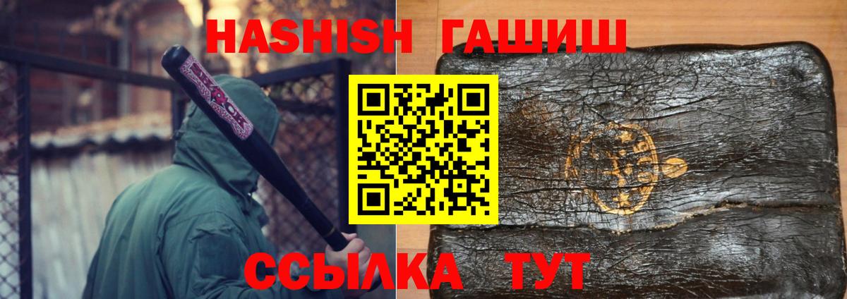 ГАШИШ AMNESIA HAZE  ГАШИШ  Сердобск  Вход с VPN  ГАШ индика сатива 