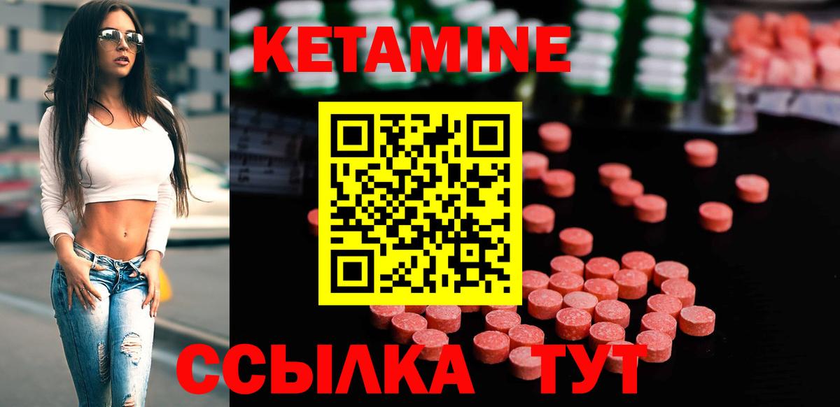 сайты даркнета официальный сайт  Вход с VPN  Сердобск  КЕТАМИН ketamine 