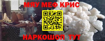 крисы Баксан