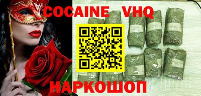 альфа пвп Бердск