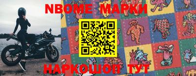 марки lsd Аша