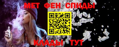 мдма Ачхой-Мартан