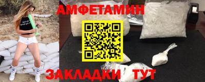 mdpv Белореченск
