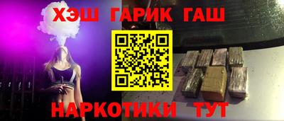 крисы Баксан