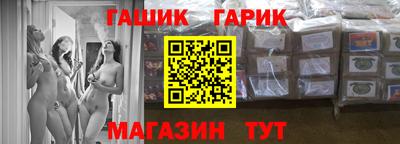 крисы Баксан