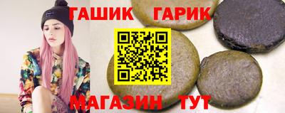 крисы Баксан
