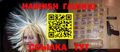 крисы Баксан