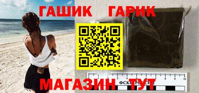 гидра Белорецк