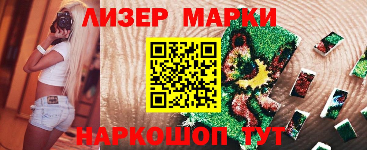 Лсд 25 экстази ecstasy  Вход с VPN  Сердобск 