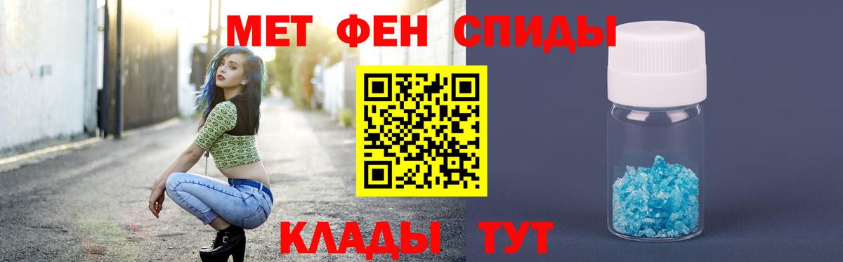 Сердобск  МЕТАМФЕТАМИН  Вход с VPN  МЕТАМФЕТАМИН Methamphetamine  МЕТАМФЕТАМИН Methamphetamine 