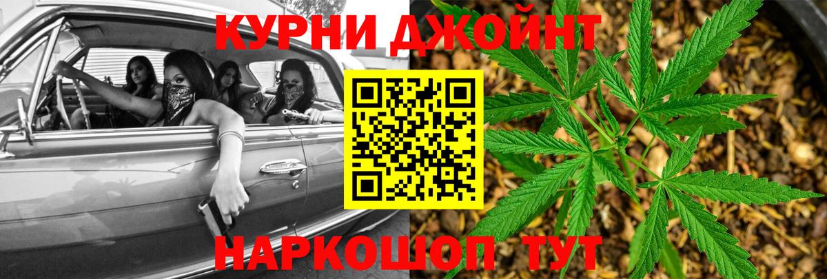Бошки Шишки план  Канабис индика  Шишки марихуана план  Каннабис OG Kush  Сердобск  Вход с VPN 